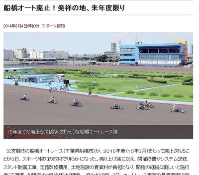 �����������ѻߡ�ȯ�ͤ��ϡ���ǯ�ٸ¤� - �����֥� - ���ݡ�������