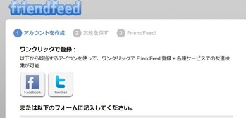 FriendFeed - Ȥ