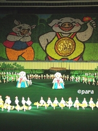 144_¥¢¥ê¥é¥óº×(¥Þ¥¹¥²¡¼¥à)