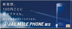 JAL