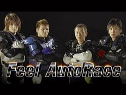 Fell AutoRace