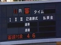 11R05
