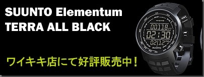 Suunto Core スント コア All Black 電池交換 ダメなものは駄目 酒でも飲んで忘れたい
