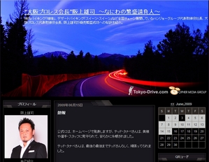 Âçºå¥×¥í¥ì¥¹²ñĹ ºå¾åͺ»Ê¡¡¡Á¤Ê¤Ë¤ï¤ÎÈËÀ¹ÀÁÉé¿Í¡Á-ϯÊó - livedoor Blog¡Ê¥Ö¥í¥°¡Ë