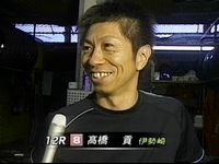 ¹×03