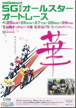 29AS01