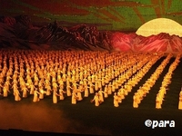 124_¥¢¥ê¥é¥óº×(¥Þ¥¹¥²¡¼¥à)