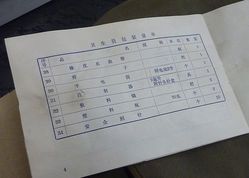 ¥Ù¥È¥Ê¥à07