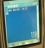 110
