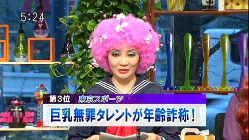 岩井志麻子のコスプレ 志麻コス ダメなものは駄目 酒でも飲んで忘れたい 岩井志麻子のコスプレ 志麻コス ダメなものは駄目 酒でも飲んで忘れたい