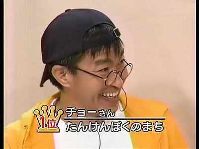 チョーさん お見事 中間発表1位 ダメなものは駄目 酒でも飲んで忘れたい