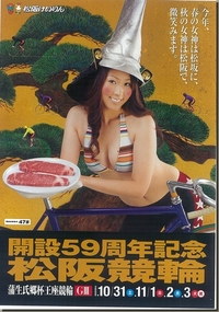 ¾¾ºå¶¥ÎØ ³«Àß59¼þǯµÇ°