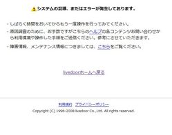 livedoor00