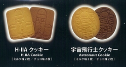 ¥¹¥Ú¡¼¥¹¥¯¥Ã¥¡¼02