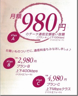 ¥¤¥ª¥ó02