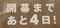 4Æü