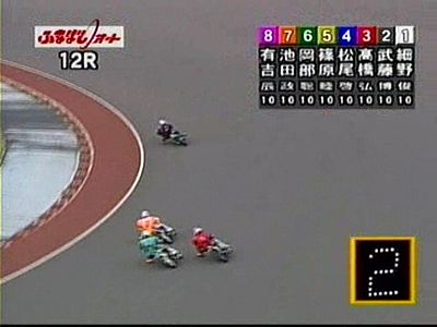 即納&大特価】 船橋オートレース 優勝戦勝負服 3号車 - バイクウエア ...