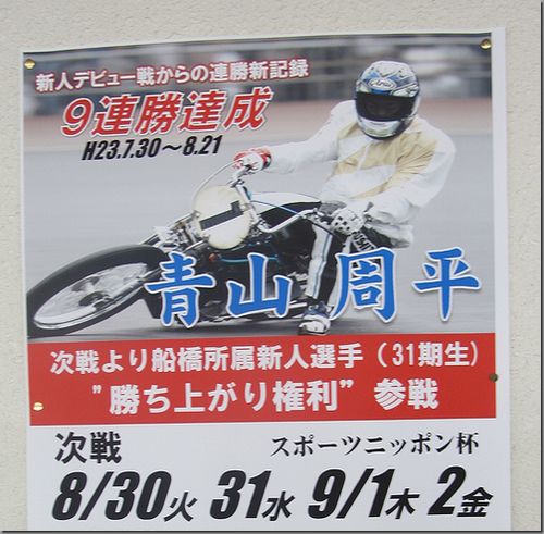 高橋周平実使用 Golf Style WEB [ゴルフスタイル・ウェブ