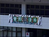 ¿ûÌîÀ¡É×