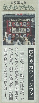 ¥«¥¦¥ó¥È¥À¥¦¥ó