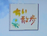 ¤Á¤£