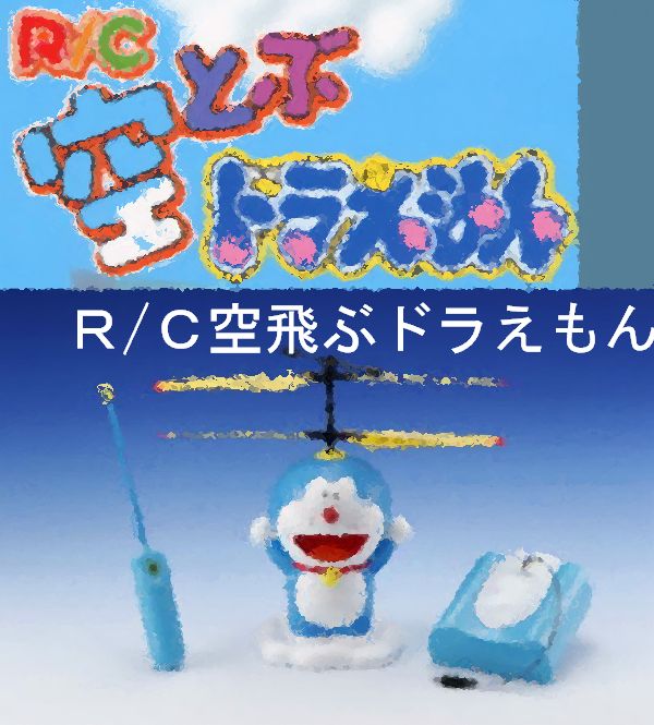 ドラえもん プラス 2巻を購入 ダメなものは駄目 酒でも飲んで忘れたい ドラえもん プラス 2巻を購入 ダメなものは駄目 酒でも飲んで忘れたい