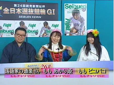 飯塚と西武園で公営競技コラボイベント ダメなものは駄目 酒でも飲んで忘れたい 飯塚と西武園で公営競技コラボイベント ダメなものは駄目 酒でも飲んで忘れたい