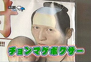 ¤«¤Ä¤é¥Ü¥¯¥µ¡¼2
