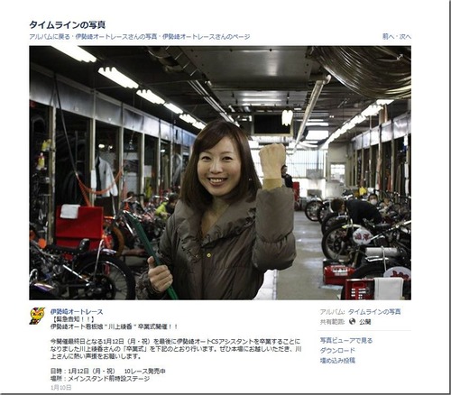 �����ꥪ���ȥ졼�� - ������饤��μ̿�  Facebook