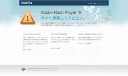 Firefox ¤Î¹¹¿·_1252627346436