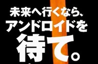 未来