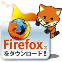 Firefox ɡ