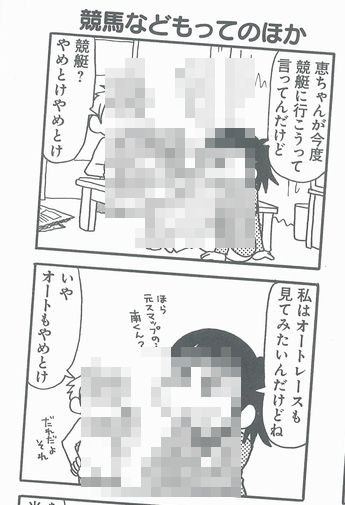 オートレースを題材にした短編小説 最終確定 トライアル ダメなものは駄目 酒でも飲んで忘れたい オートレースを題材にした短編小説 最終確定 トライアル ダメなものは駄目 酒でも飲んで忘れたい