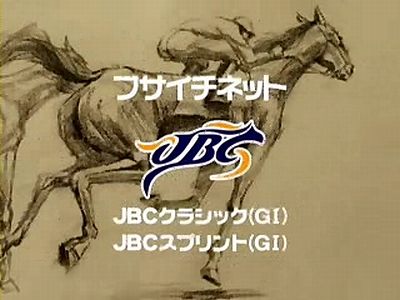 フサロー関口房朗オーナー大ピンチ ダメなものは駄目 酒でも飲んで忘れたい フサロー関口房朗オーナー大ピンチ ダメなものは駄目 酒でも飲んで忘れたい