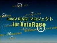 for autorace