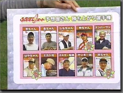 人気あるな 茂 船橋オート ｇi第32回黒潮杯 優勝戦 ダメなものは駄目 酒でも飲んで忘れたい