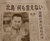 ���ƥͰʾ�˵���������