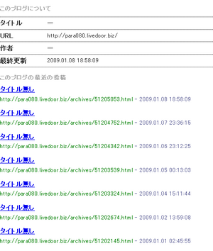 livedoor ¥Ö¥í¥°¸¡º÷
