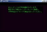 PowerDVD 5 03