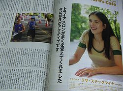 ¥È¥é¥¤¥¢¥¹¥í¥ó6