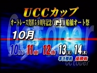 UCC¥«¥Ã¥×