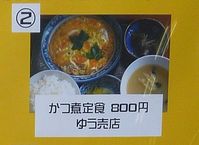 ¥«¥Ä¼ÑÄê¿©800±ß