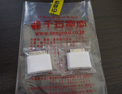Ipod Touch Dock出力 Fiio E5 ダメなものは駄目 酒でも飲んで忘れたい