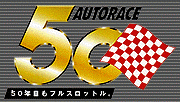 logo2000