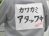 ¥«¥ï¥«¥ß¥¢¥¿¥Ã¥¯
