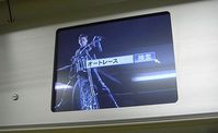 Tokyo Metro ¥Ó¥¸¥ç¥ó01