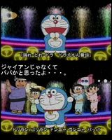 ¥É¥é¤¨¤â¤ó²»Æ¬
