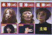¥ª¥Ð¥á¥¿¥ë¡¦¥é¥¤¥¸¥ó¥°03