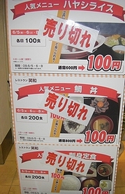 100