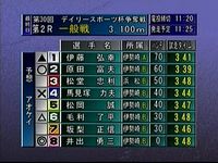 2R